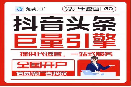 信息流优化实战经验分享