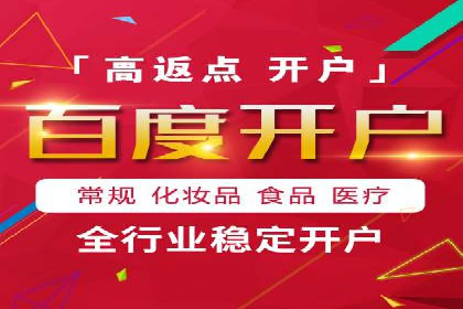 提升转化率：sem账户竞价运营的五大案例