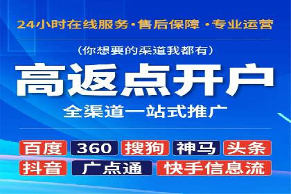 百度推广开户全流程解析：实战案例剖析