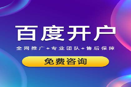 SEM代运营案例分享：如何实现低成本高转化