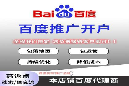精准投放，高效转化——sem竞价账户运营全记录