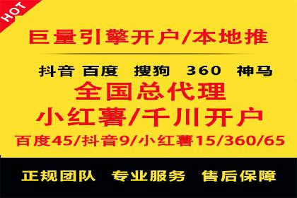 竞价推广优化技巧：实战案例详解